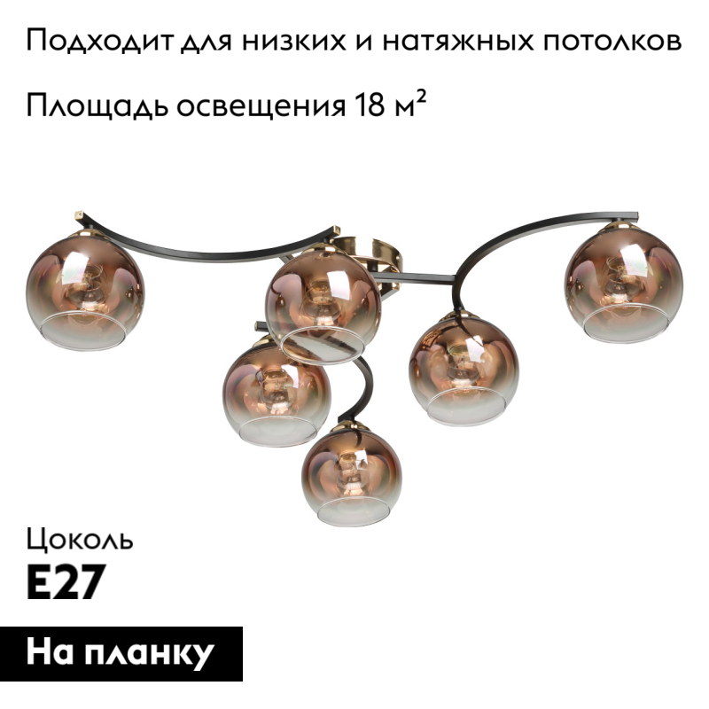 Потолочная люстра De Markt Вита 220013306 в Санкт-Петербурге