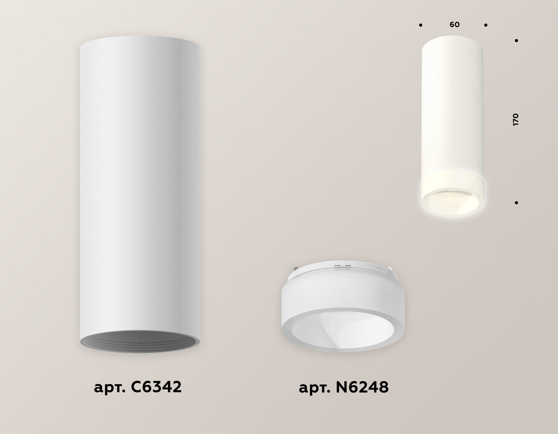 Потолочный светильник Ambrella Light Techno Spot XS6342043 (C6342, N6248) в Санкт-Петербурге