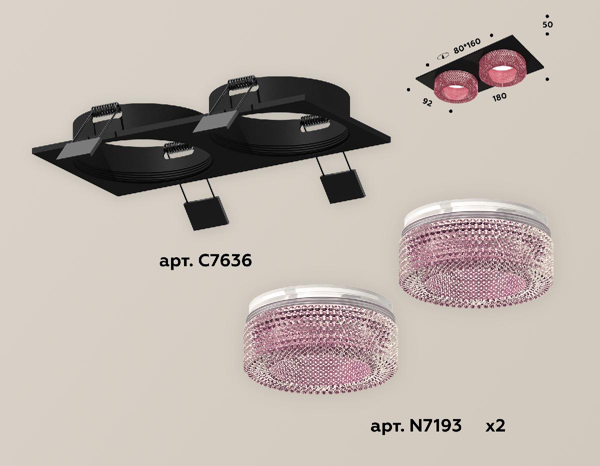 Встраиваемый светильник Ambrella Light Techno XC7636022 (C7636, N7193) в Санкт-Петербурге