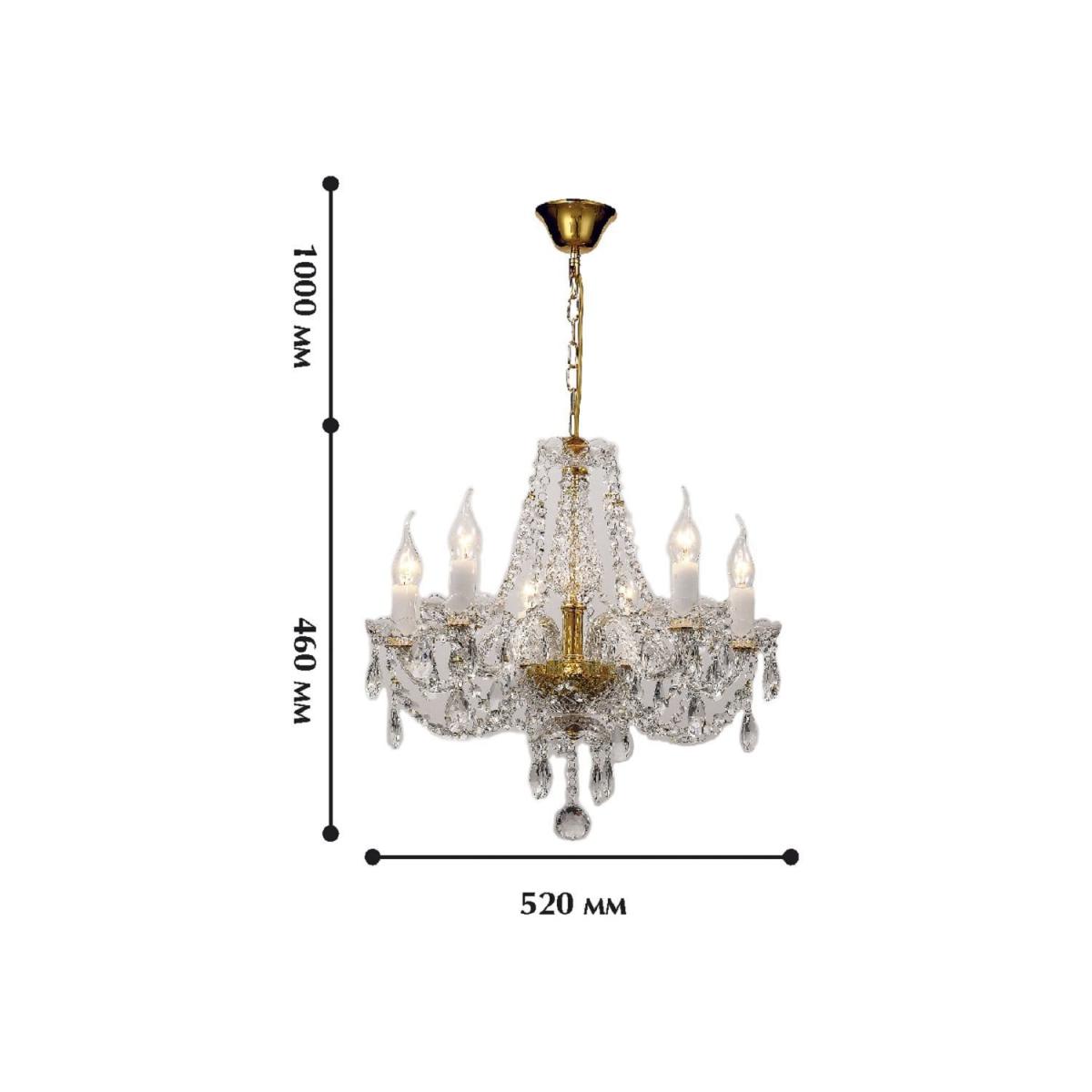 Подвесная люстра Favourite Simone 1736-6P в #REGION_NAME_DECLINE_PP#