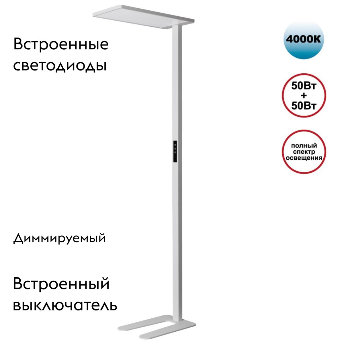 Торшер Novotech Ledo Studi 359545 в #REGION_NAME_DECLINE_PP#