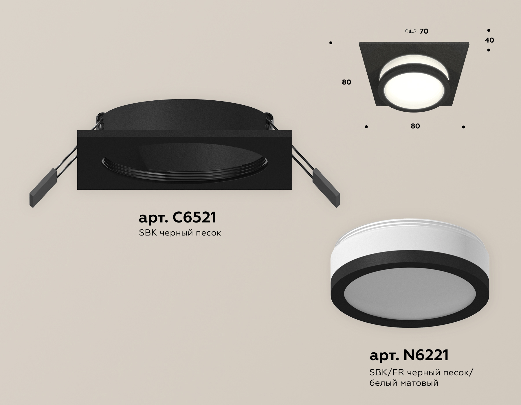 Встраиваемый светильник Ambrella Light Techno Spot XC6521060 (C6521, N6221) в Санкт-Петербурге