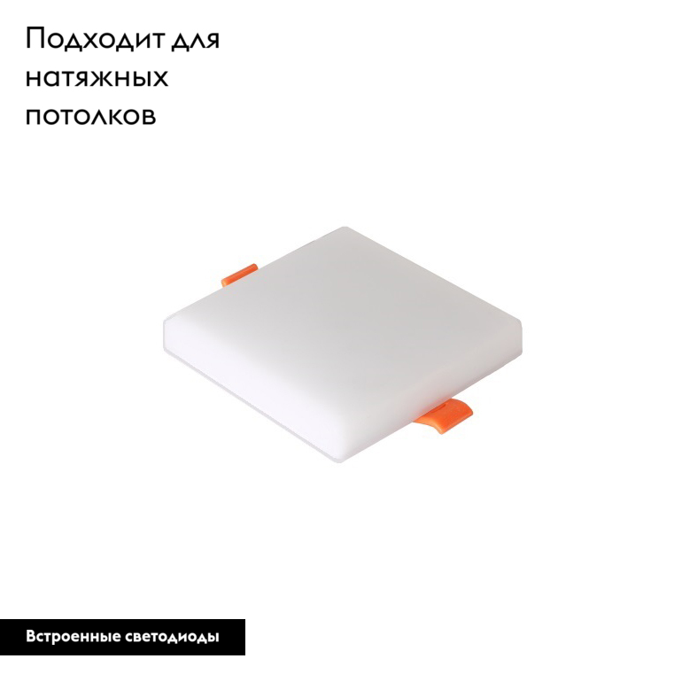 Встраиваемый светодиодный светильник Crystal Lux CLT 501C100 WH в Санкт-Петербурге