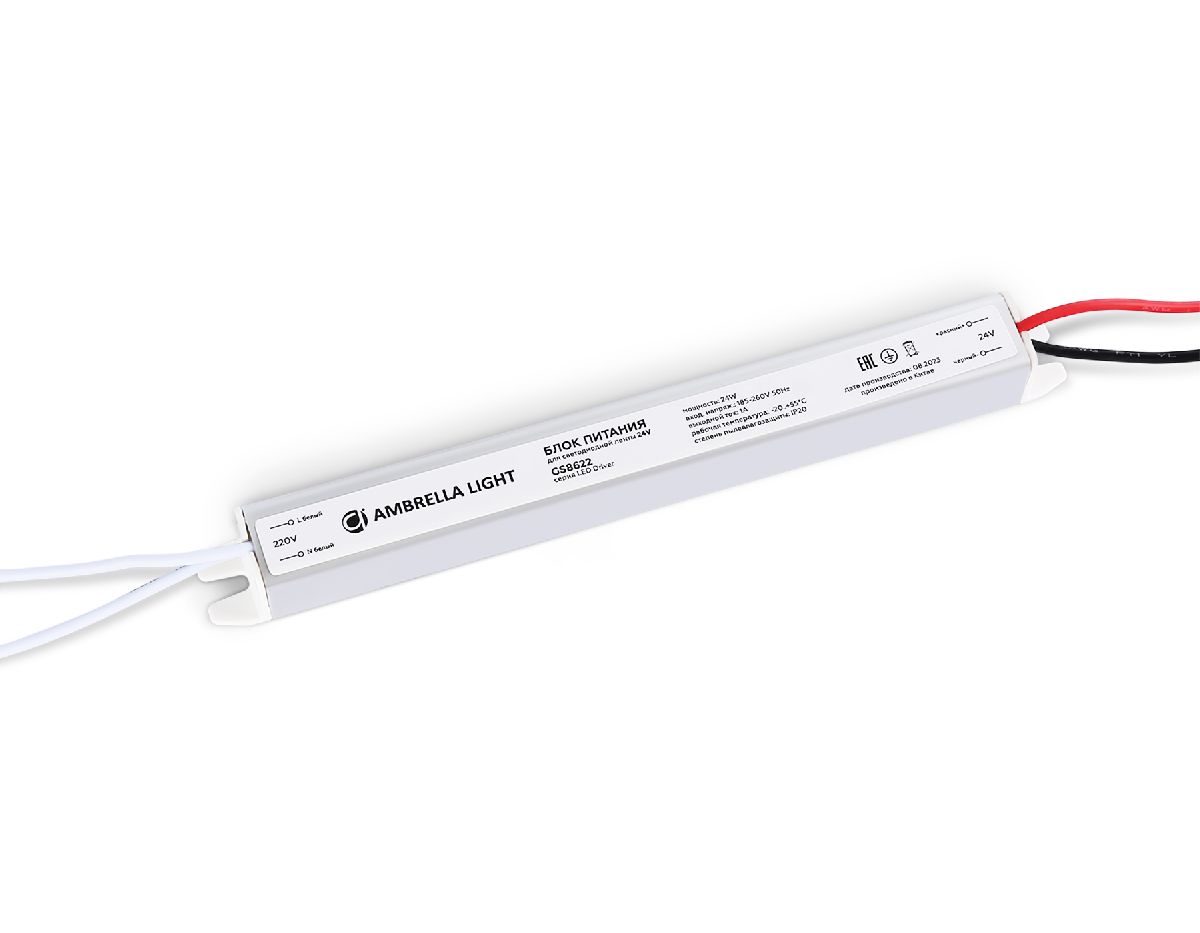Блок питания Ambrella Light LED Driver 24V 24Вт AC185-260 1A IP20 GS8622 в Санкт-Петербурге