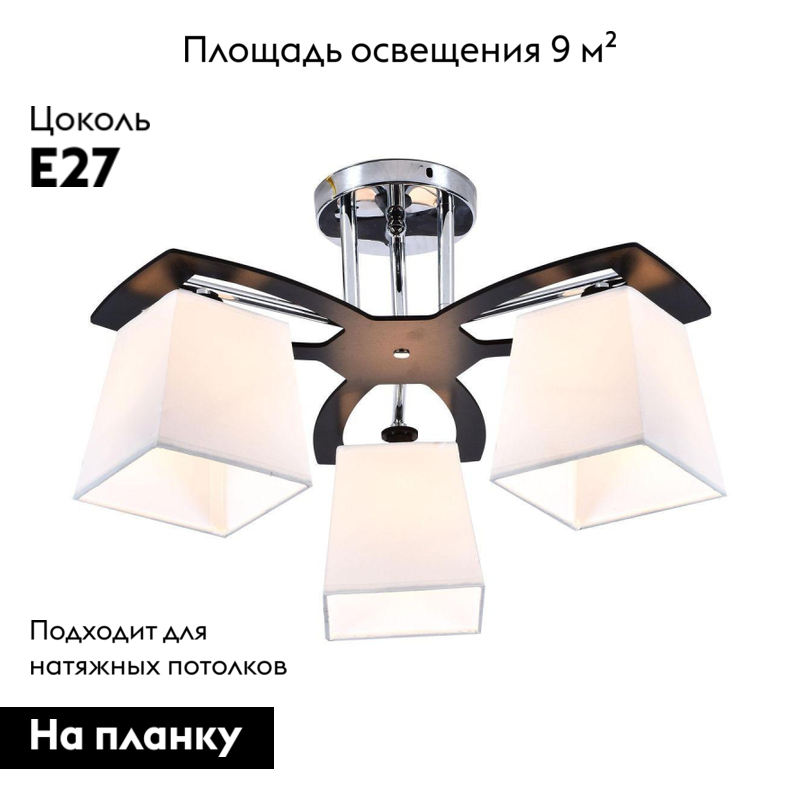 Потолочная люстра Escada 1116/3PL в Санкт-Петербурге