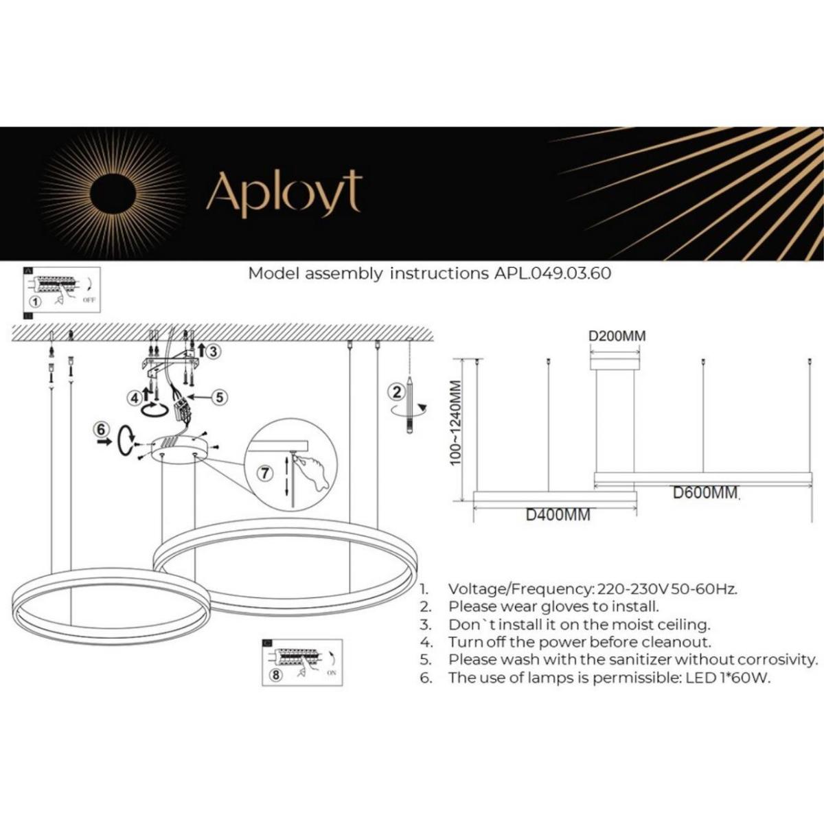 Подвесная люстра Aployt Armel APL.049.03.60 в Санкт-Петербурге