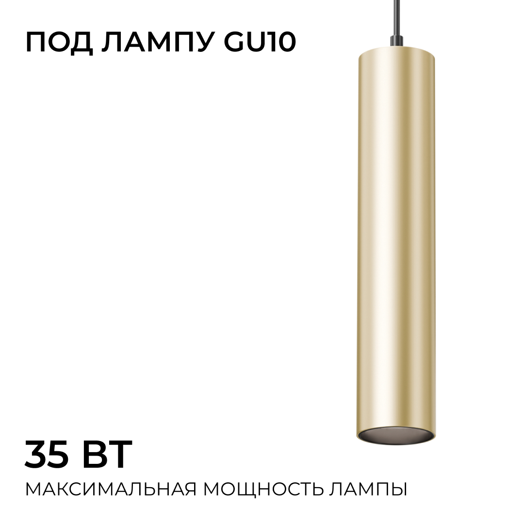 Трековый однофазный светильник Apeyron 16-98 в Санкт-Петербурге
