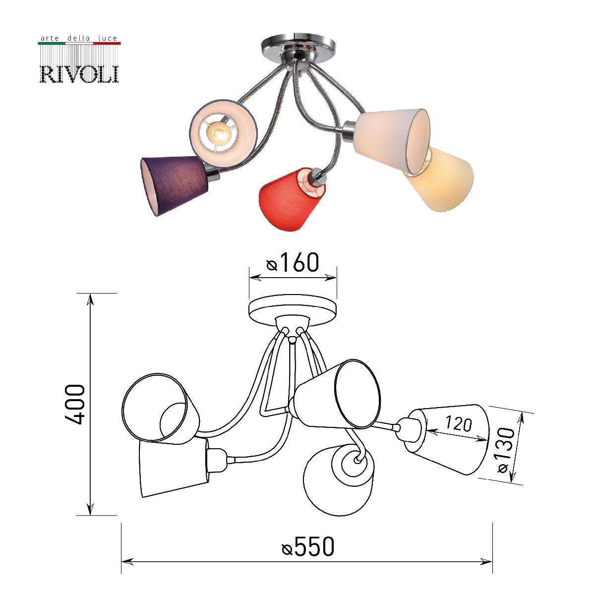 Потолочная люстра Rivoli Isolde 3122-305 Б0054998 в Санкт-Петербурге