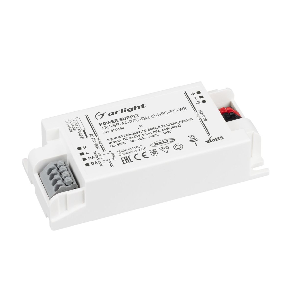 Блок питания Arlight ARJ-SP-44-PFC-DALI2-NFC-PD-WR (44W, 3-45V, 0.3-1.05A) 050108 в #REGION_NAME_DECLINE_PP#