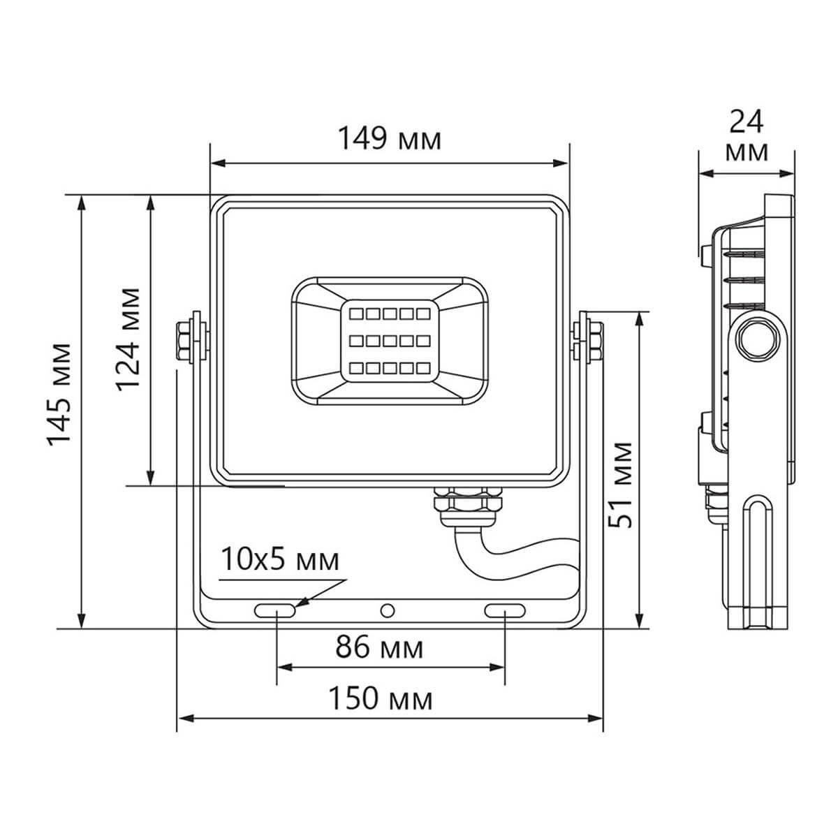 Светодиодный прожектор Feron LL921 50W 29498 в #REGION_NAME_DECLINE_PP#