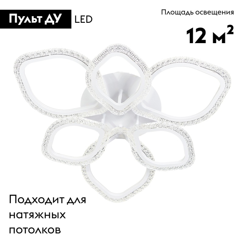 Потолочная светодиодная люстра Escada Bubble 10251/6LED в #REGION_NAME_DECLINE_PP#
