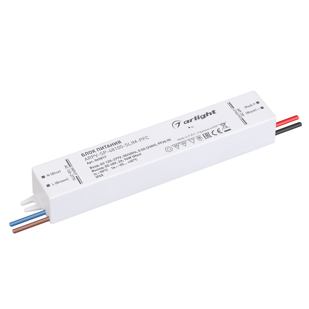 Блок питания Arlight ARPV-SP-48100-SLIM-PFC (48V, 2A, 96W) (IP65 Пластик) 065817 в Санкт-Петербурге