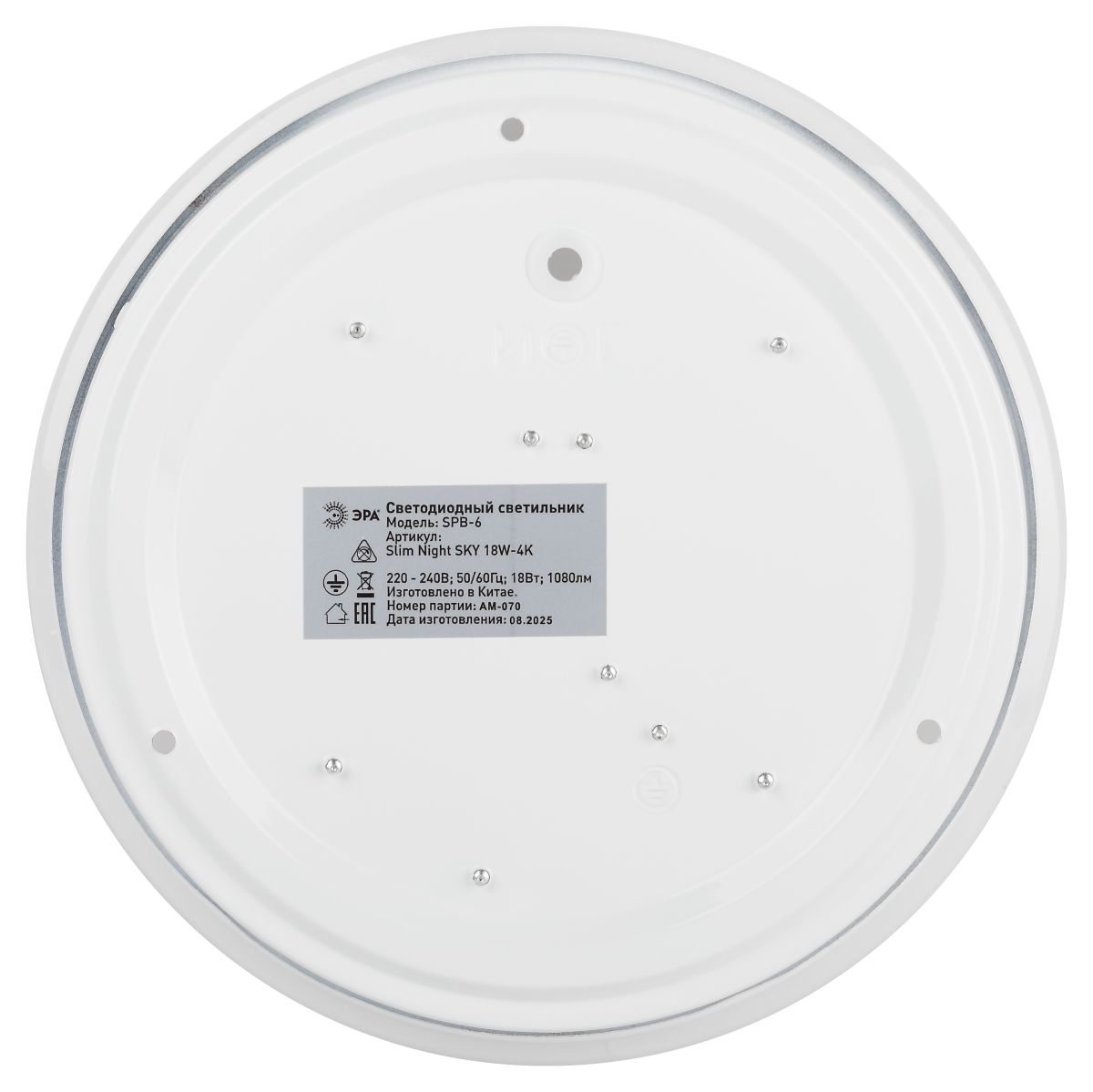 Потолочный светильник Эра Классик без ДУ SPB-6 WH 18W-4K Slim Night SKY в Санкт-Петербурге