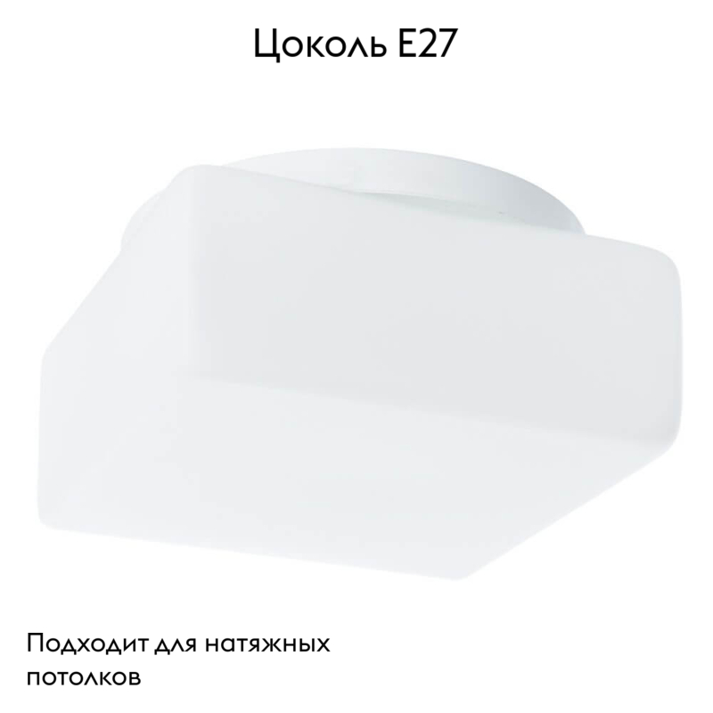 Потолочный светильник на натяжной потолок Arte Lamp Tablet A7420PL-1WH в #REGION_NAME_DECLINE_PP#