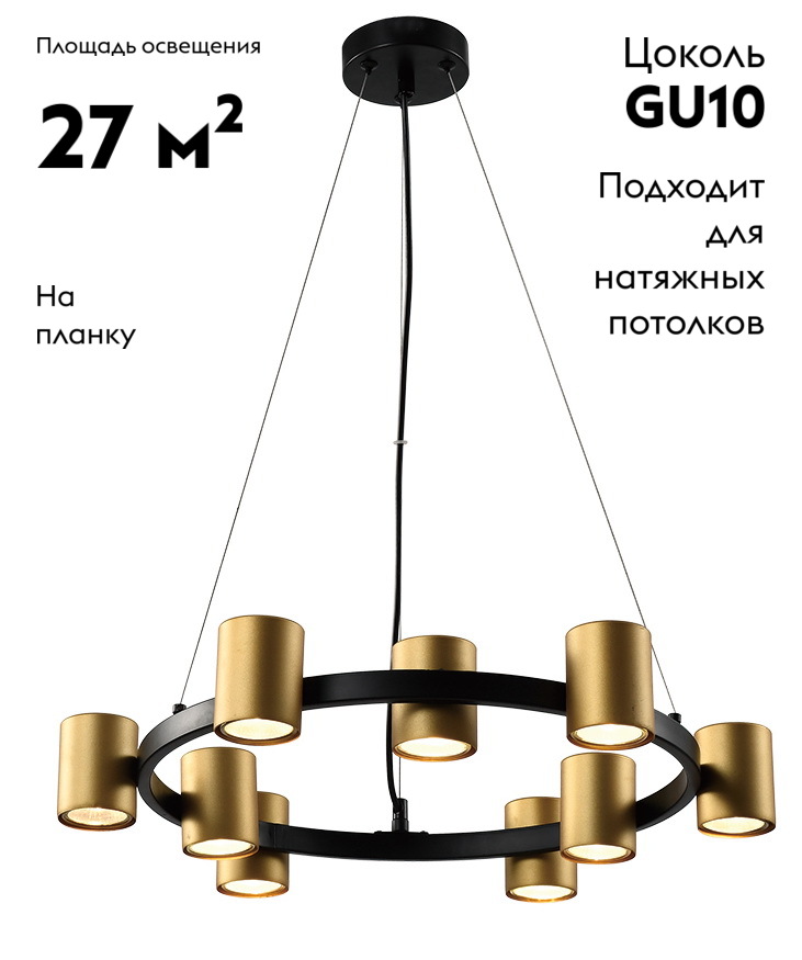 Подвесная люстра Rivoli Chloe 3153-309 Б0057929 в #REGION_NAME_DECLINE_PP#