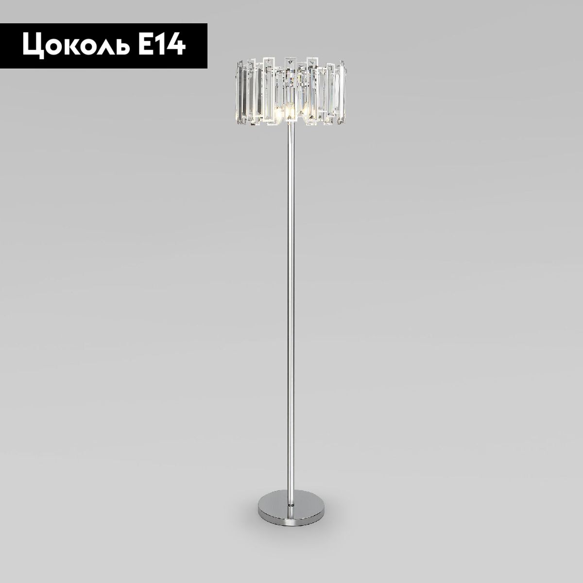 Торшер Bogates Cella 01149/3 Strotskis a062865 в #REGION_NAME_DECLINE_PP#