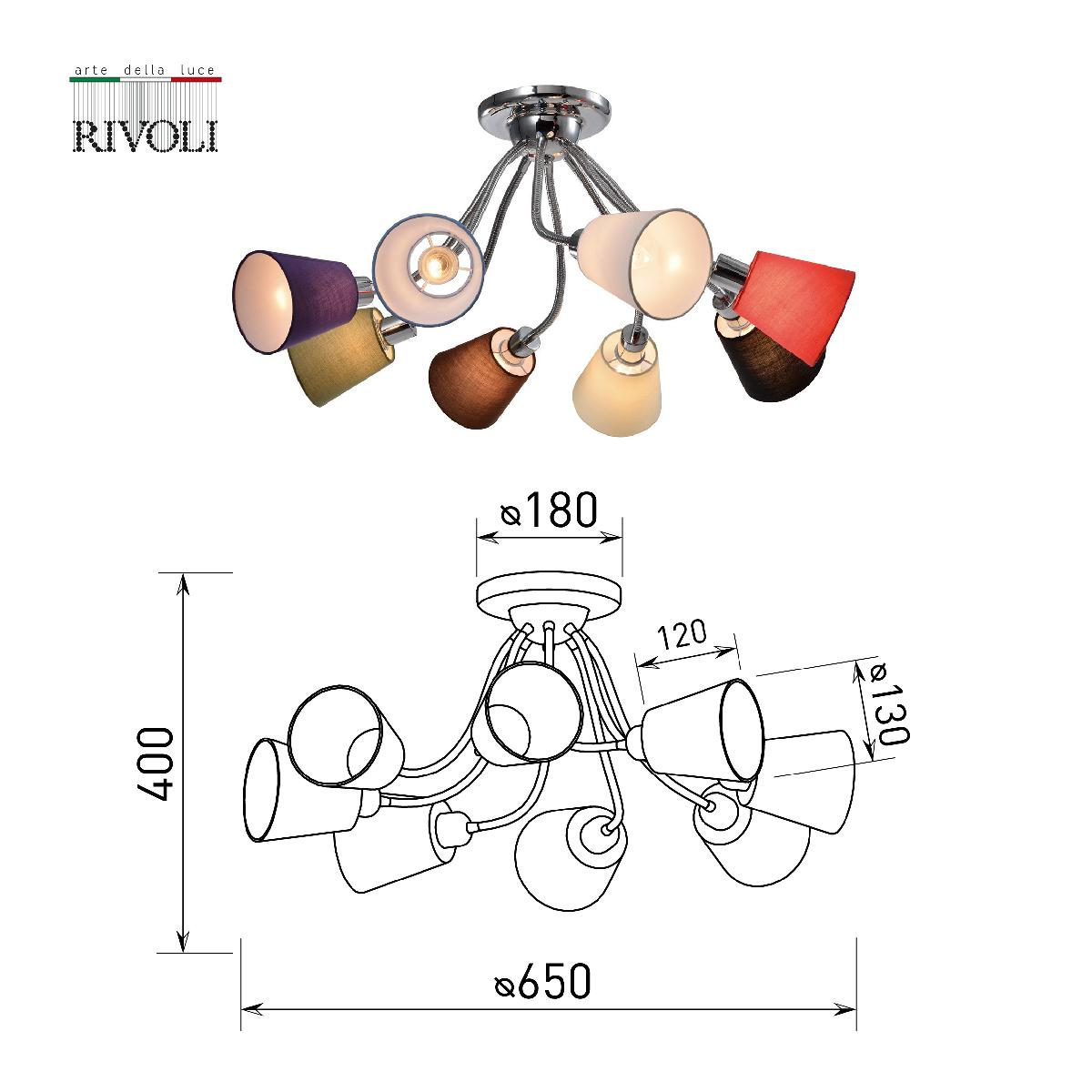 Потолочная люстра Rivoli Isolde 3122-308 Б0054999 в Санкт-Петербурге