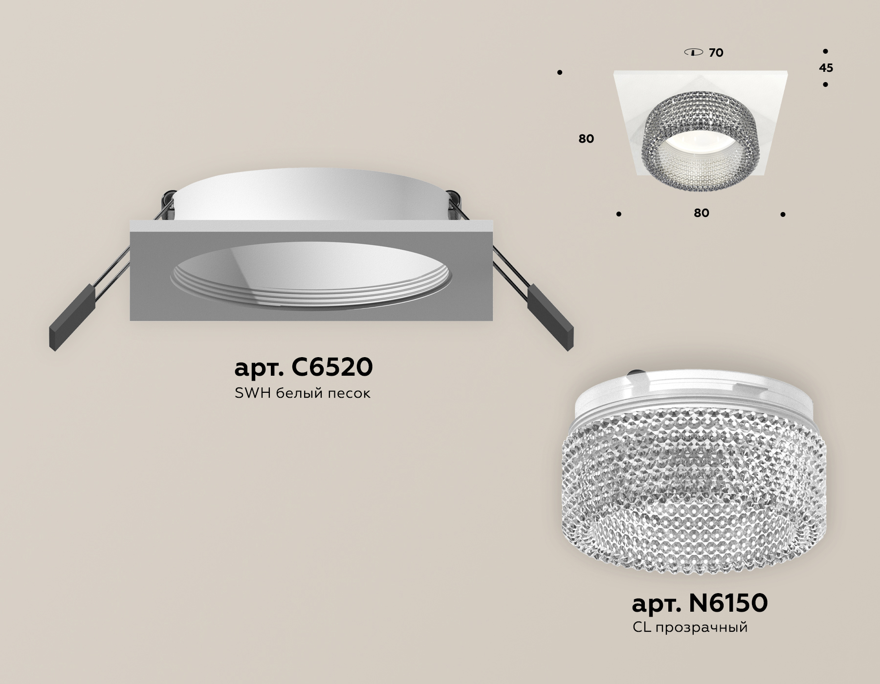 Встраиваемый светильник Ambrella Light Techno Spot XC6520040 (C6520, N6150) в Санкт-Петербурге