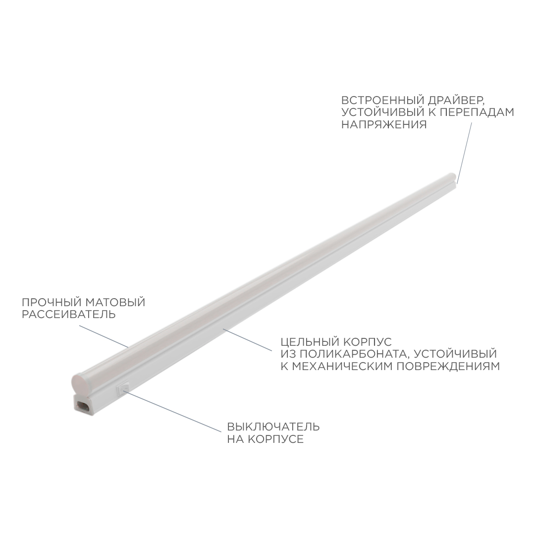 Настенный светодиодный светильник Apeyron 14-55 в Санкт-Петербурге