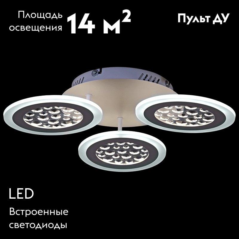 Потолочная люстра Reluce 20491-0.3-03 WT в #REGION_NAME_DECLINE_PP#