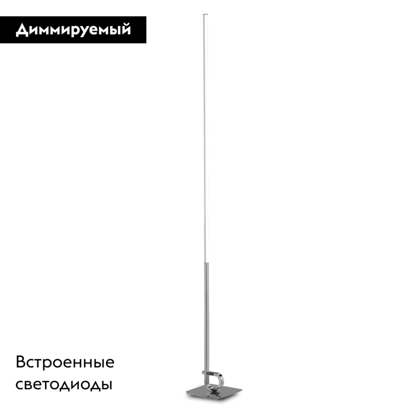 Торшер Mantra Cinto 6137 в #REGION_NAME_DECLINE_PP#