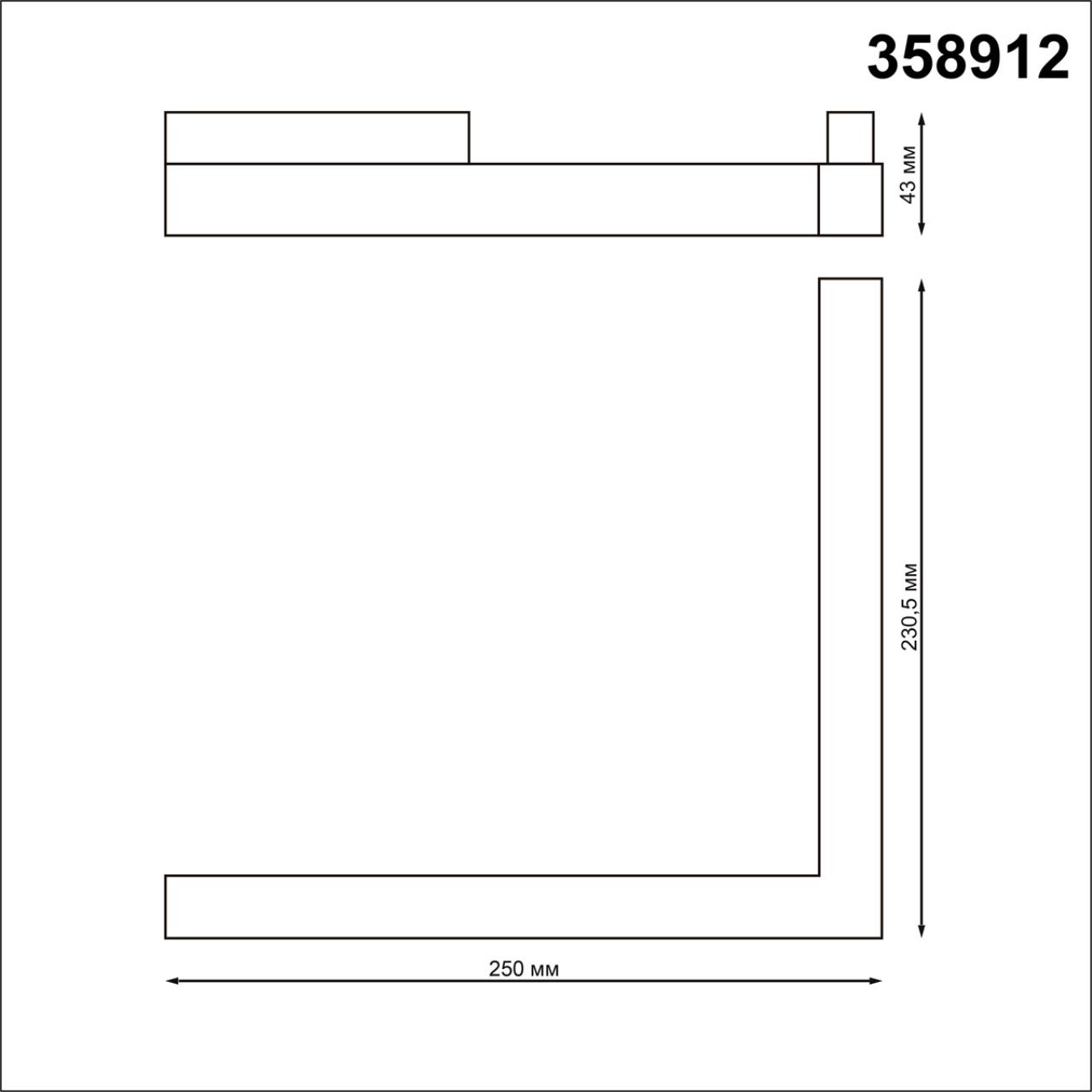 Трековый светильник Novotech Flum 358912 в Санкт-Петербурге