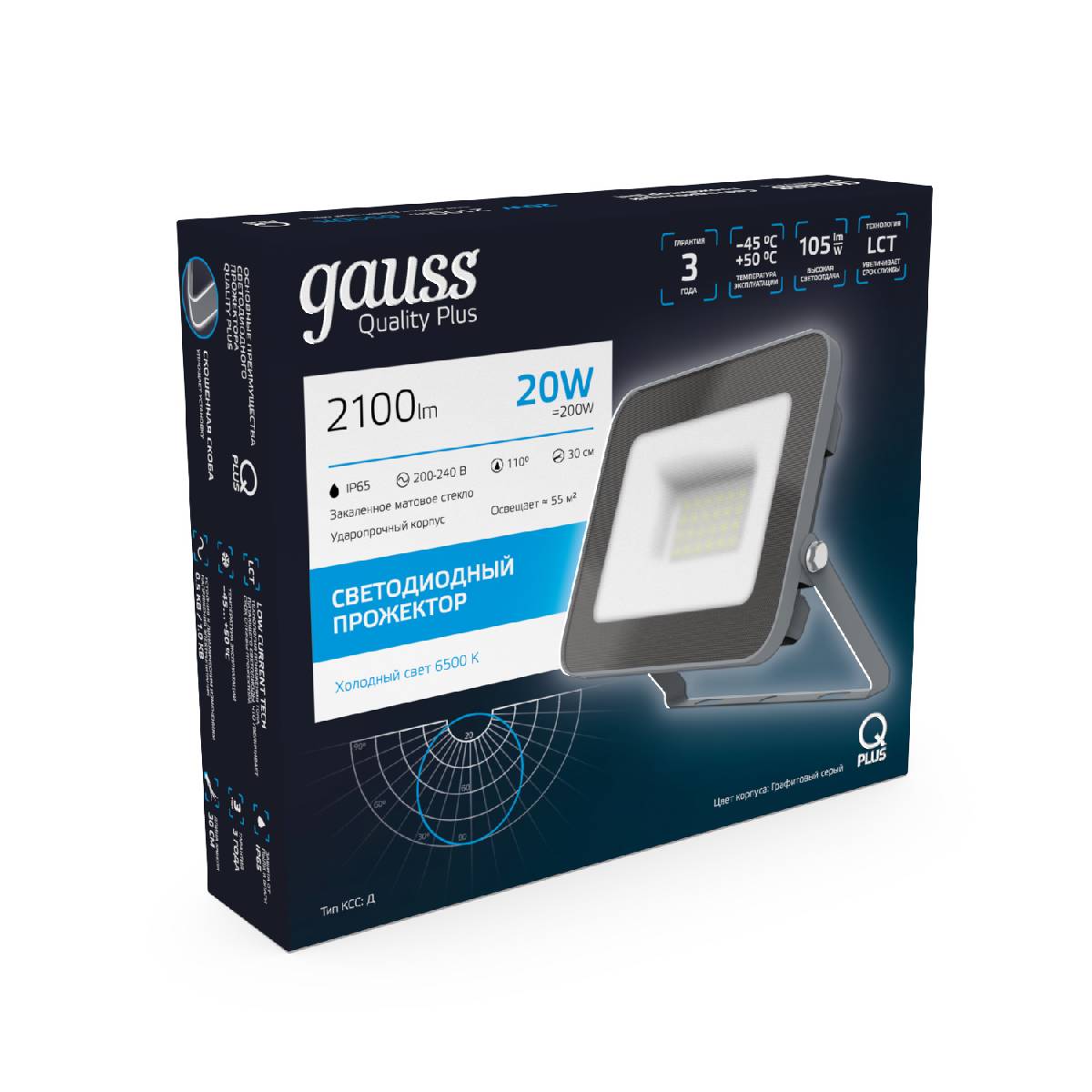 Прожектор светодиодный Gauss Qplus 20W 6500К 690511320 в #REGION_NAME_DECLINE_PP#