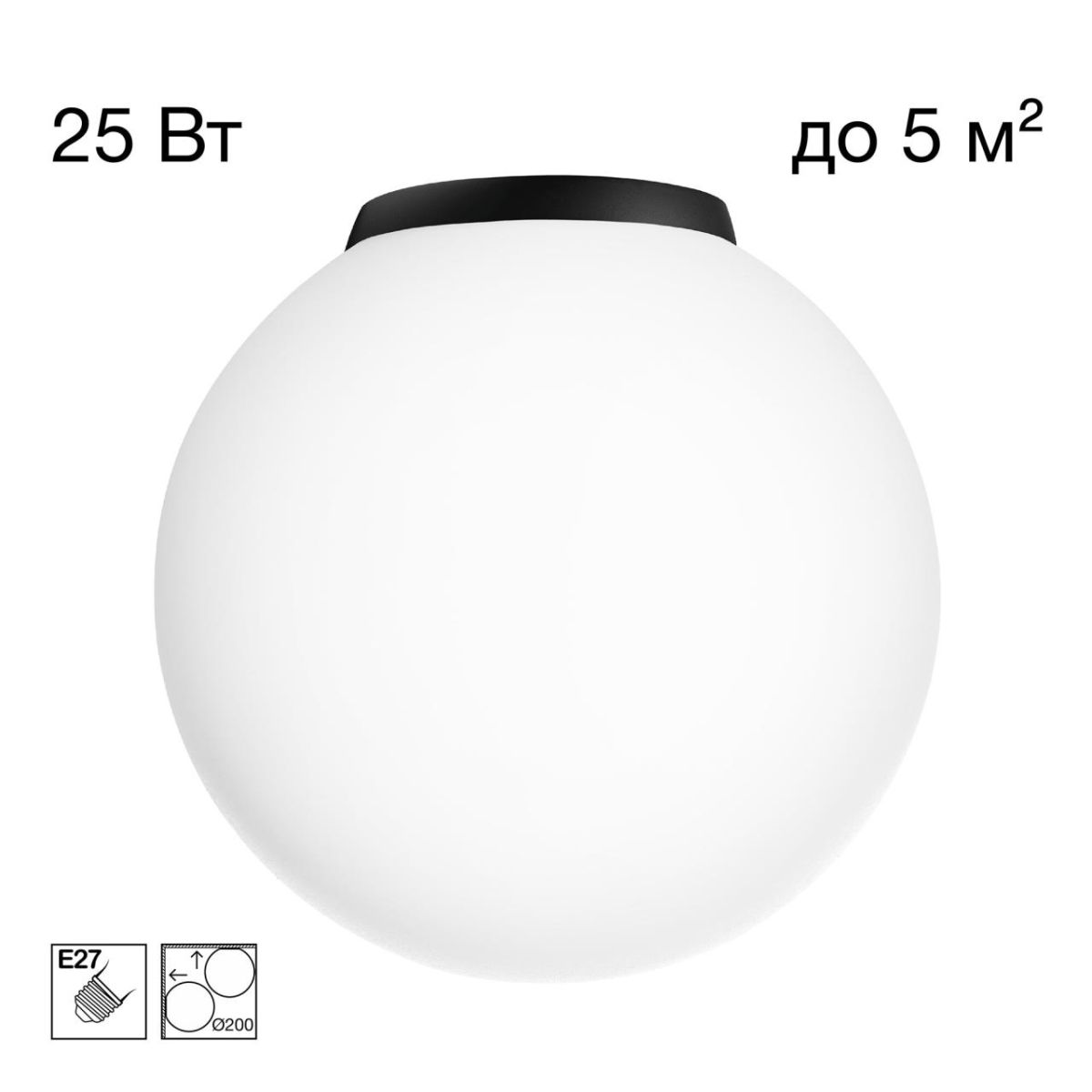 Потолочный светильник Citilux Ron CL941D20B5 в #REGION_NAME_DECLINE_PP#