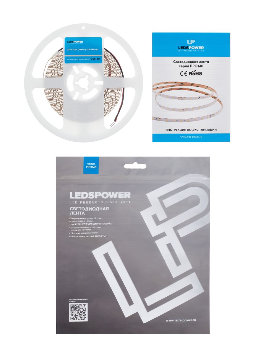 Светодиодная лента LEDS POWER 2835 112/м (10Вт/м) 24В нейтральная, серия ПРО140 005140 в #REGION_NAME_DECLINE_PP#