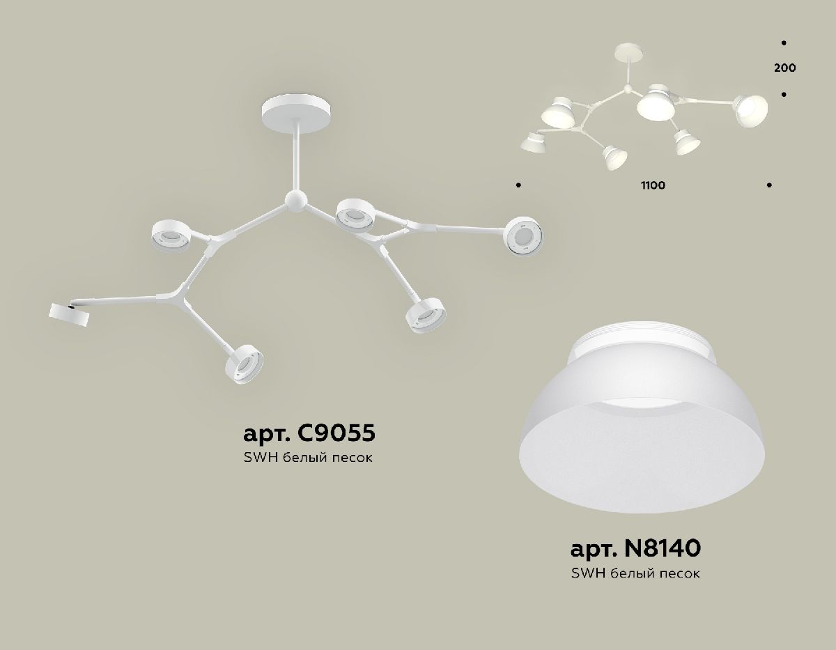 Люстра на штанге Ambrella Light Traditional (C9055, N8140) XB9055100 в Санкт-Петербурге