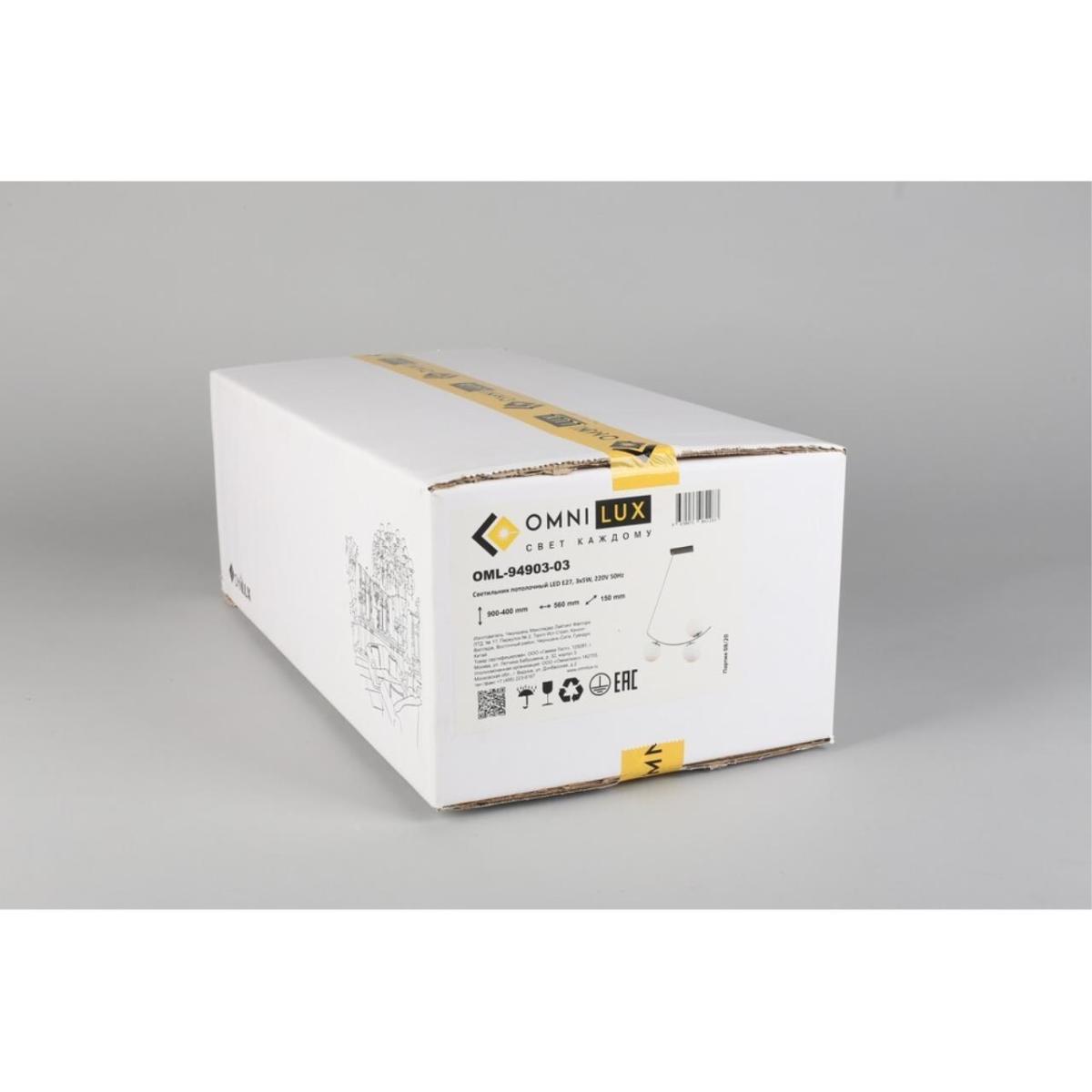 Подвесная люстра Omnilux Acciano OML-94903-03 в #REGION_NAME_DECLINE_PP#