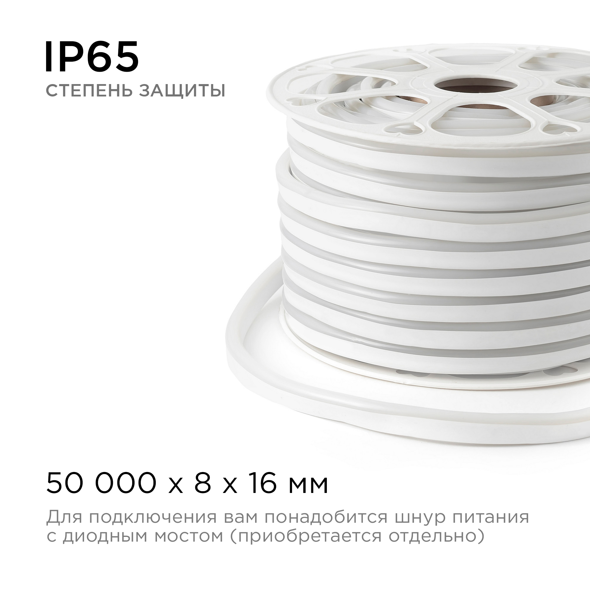 Светодиодный неон мини Apeyron 220В 5,5Вт/м smd2835 120д/м IP65 50м синий 17-35 в Санкт-Петербурге