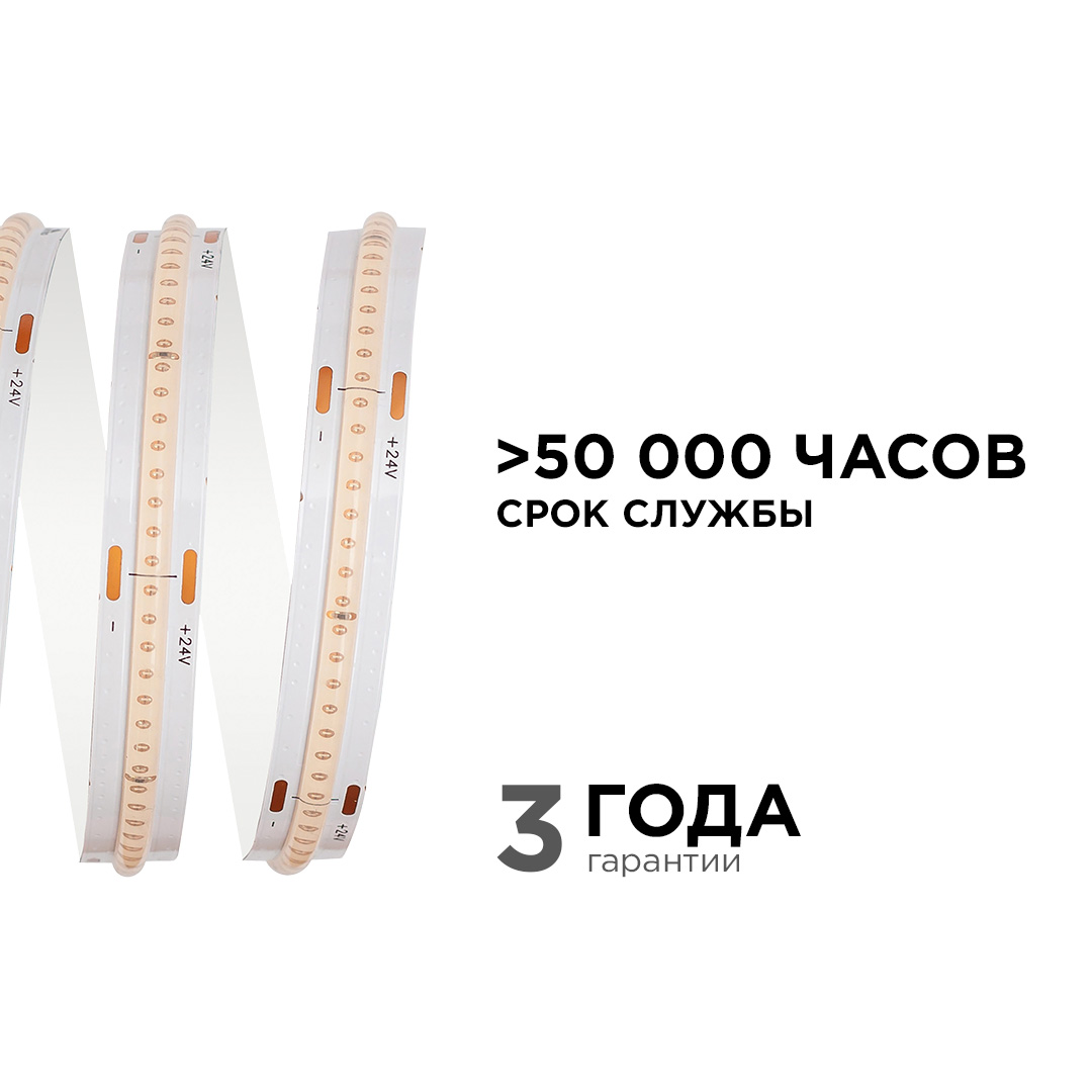 Светодиодная лента Apeyron 3м, 24В, 14Вт/м, COB, 512д/м, IP20 Фиолетовый 211ОО в Санкт-Петербурге