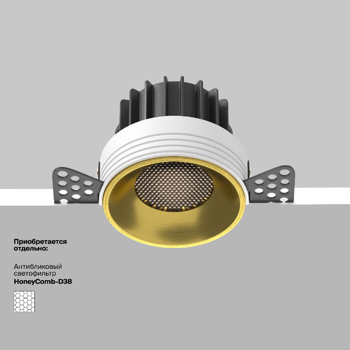 Встраиваемый светильник Maytoni Round DL058-12W4K-TRS-BS в Санкт-Петербурге