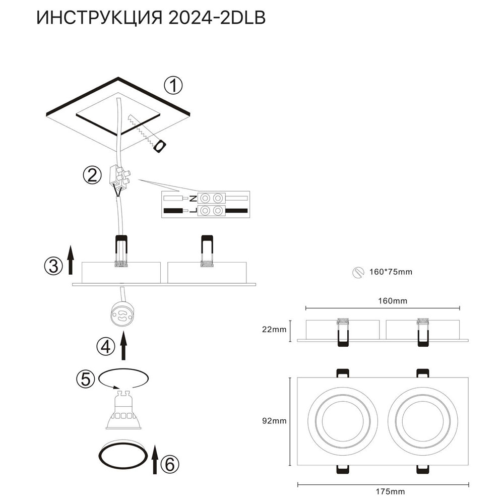 Встраиваемый светильник Simple Story 2024-2DLB в Санкт-Петербурге