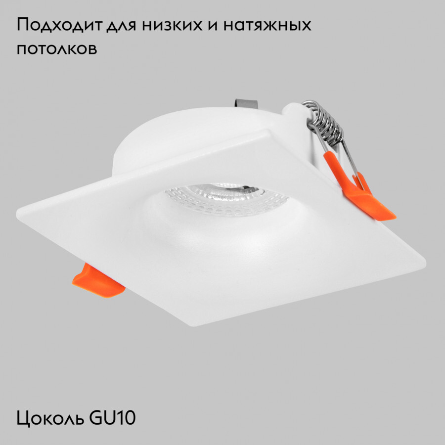 Встраиваемый светильник IMEX IL.0029.0002-WH в Санкт-Петербурге