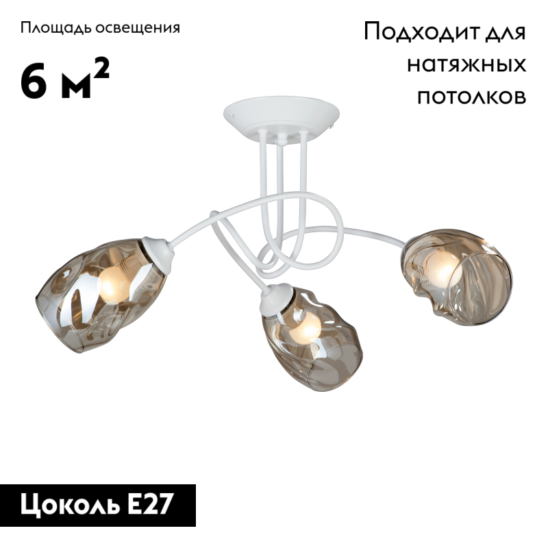 Потолочная люстра Vitaluce V4926-0/3PL в Санкт-Петербурге