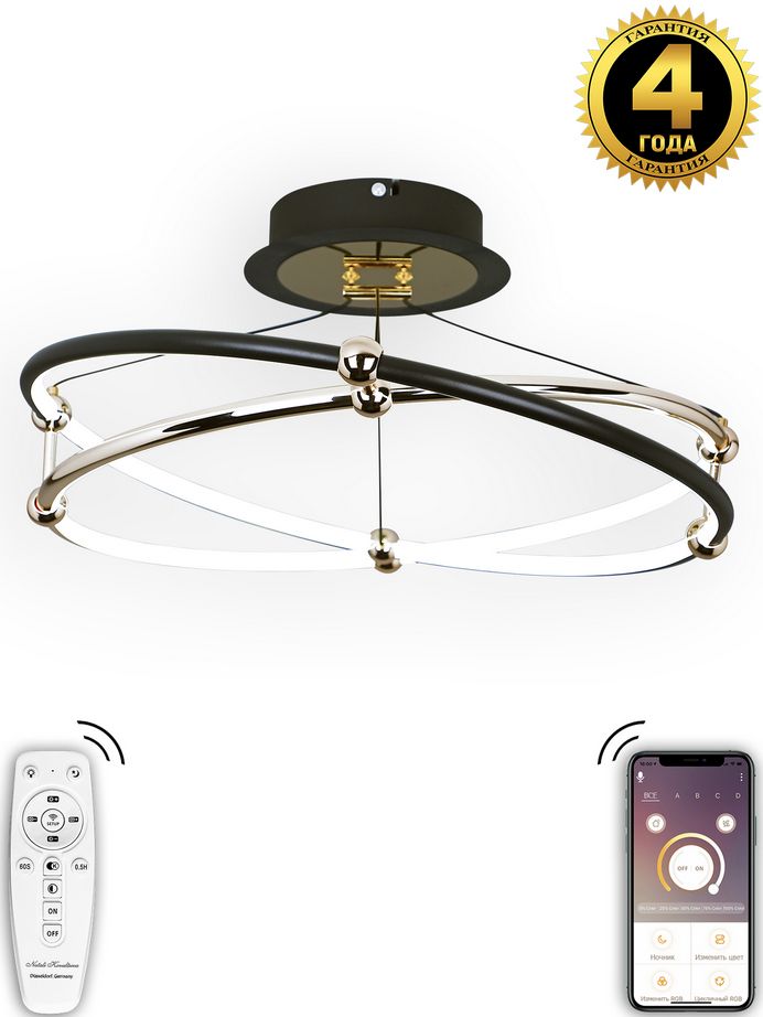 Потолочная люстра Natali Kovaltseva HIGH-TECH LED LAMPS 82050 УЦ в Санкт-Петербурге
