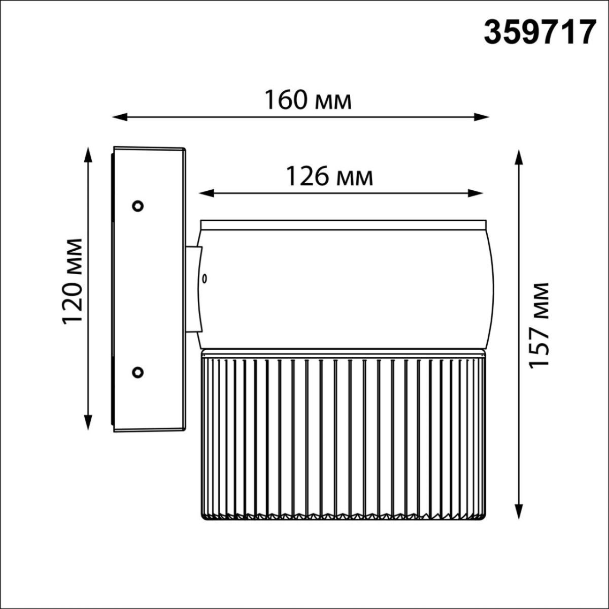 Уличный настенный светильник с переключателем цв. температуры Novotech Street Estima 359717 в #REGION_NAME_DECLINE_PP#