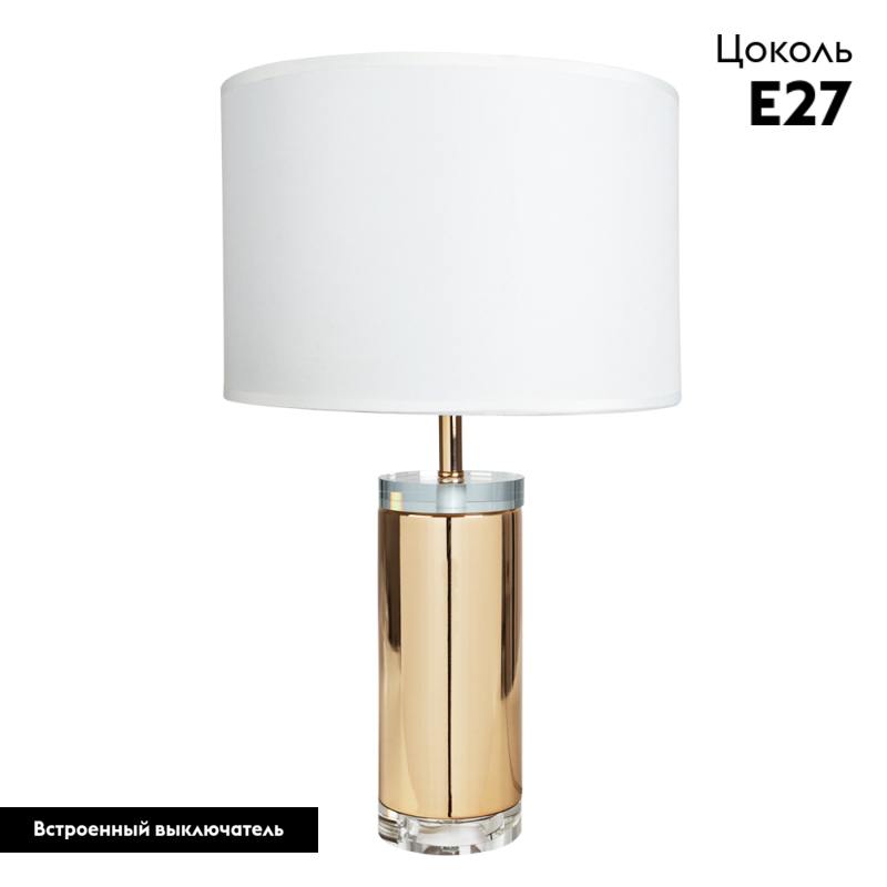 Настольная лампа Arte Lamp Maia A4036LT-1GO в #REGION_NAME_DECLINE_PP#