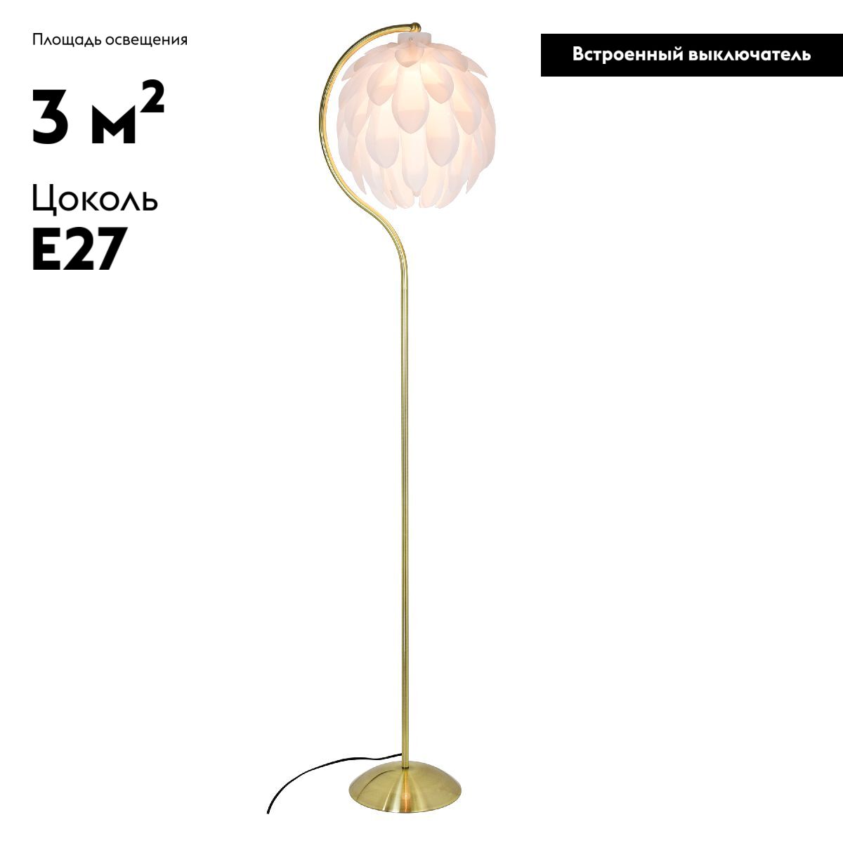 Торшер Moderli Flake V11013-F в Санкт-Петербурге