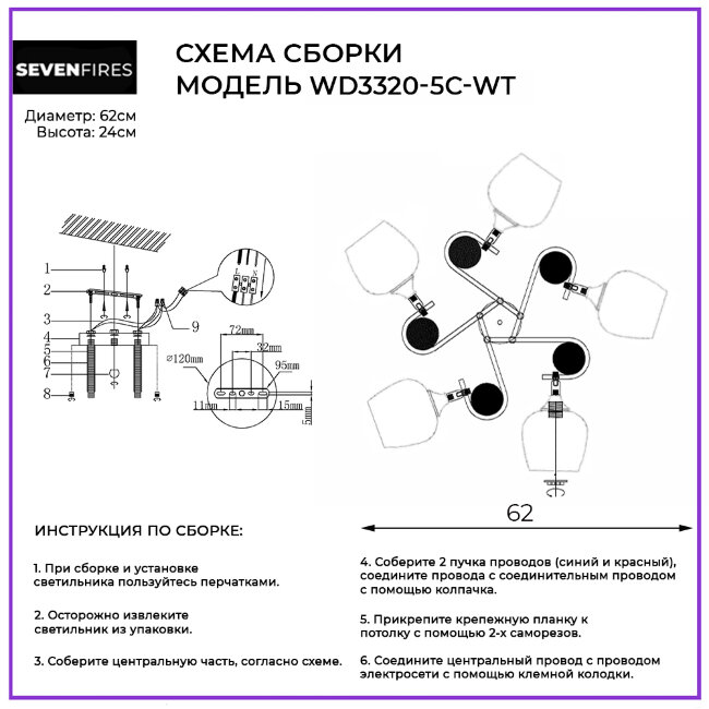 Потолочная люстра Wedo Light Bakin WD3320/5C-WT в Санкт-Петербурге