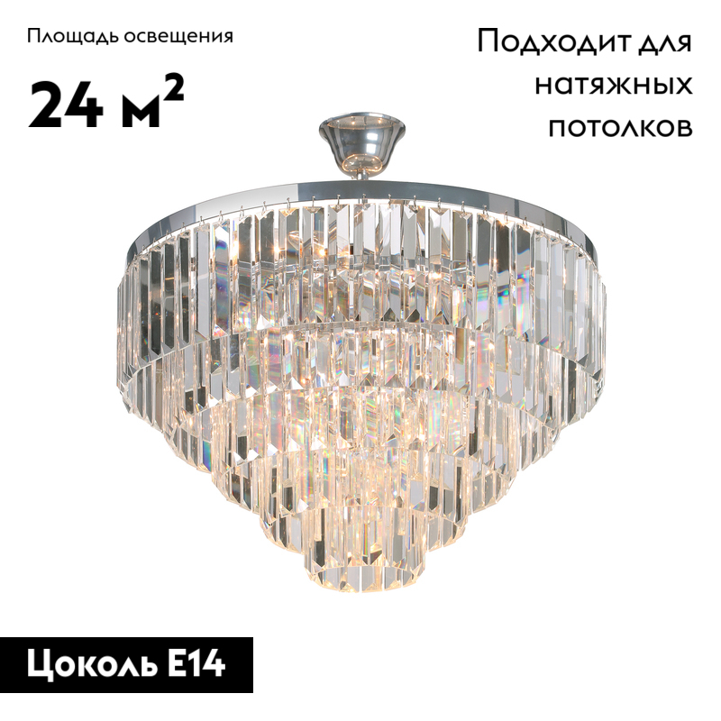 Потолочная люстра Vitaluce V5825-9/8 в Санкт-Петербурге