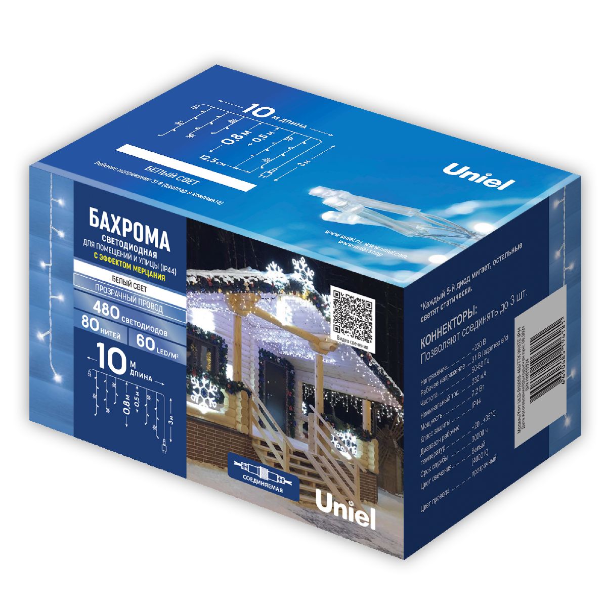 Гирлянда Бахрома Uniel Sky ULD-B10008-480/TTK WHITE IP44 UL-00012069 в Санкт-Петербурге