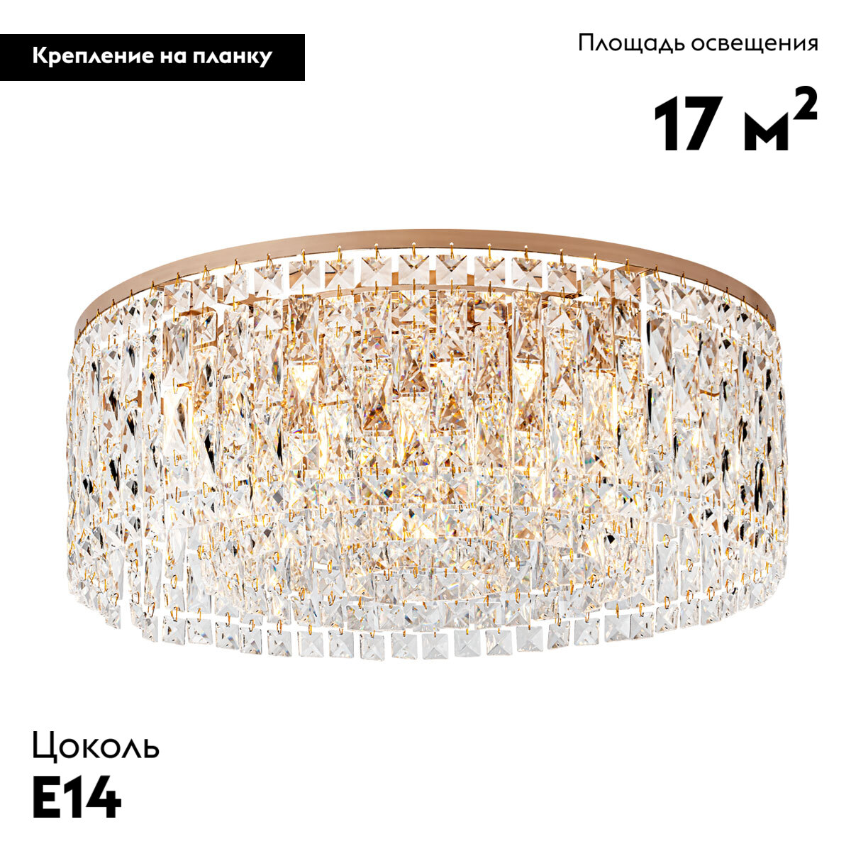 Потолочная люстра Modelux ML.90343.9 GD в Санкт-Петербурге