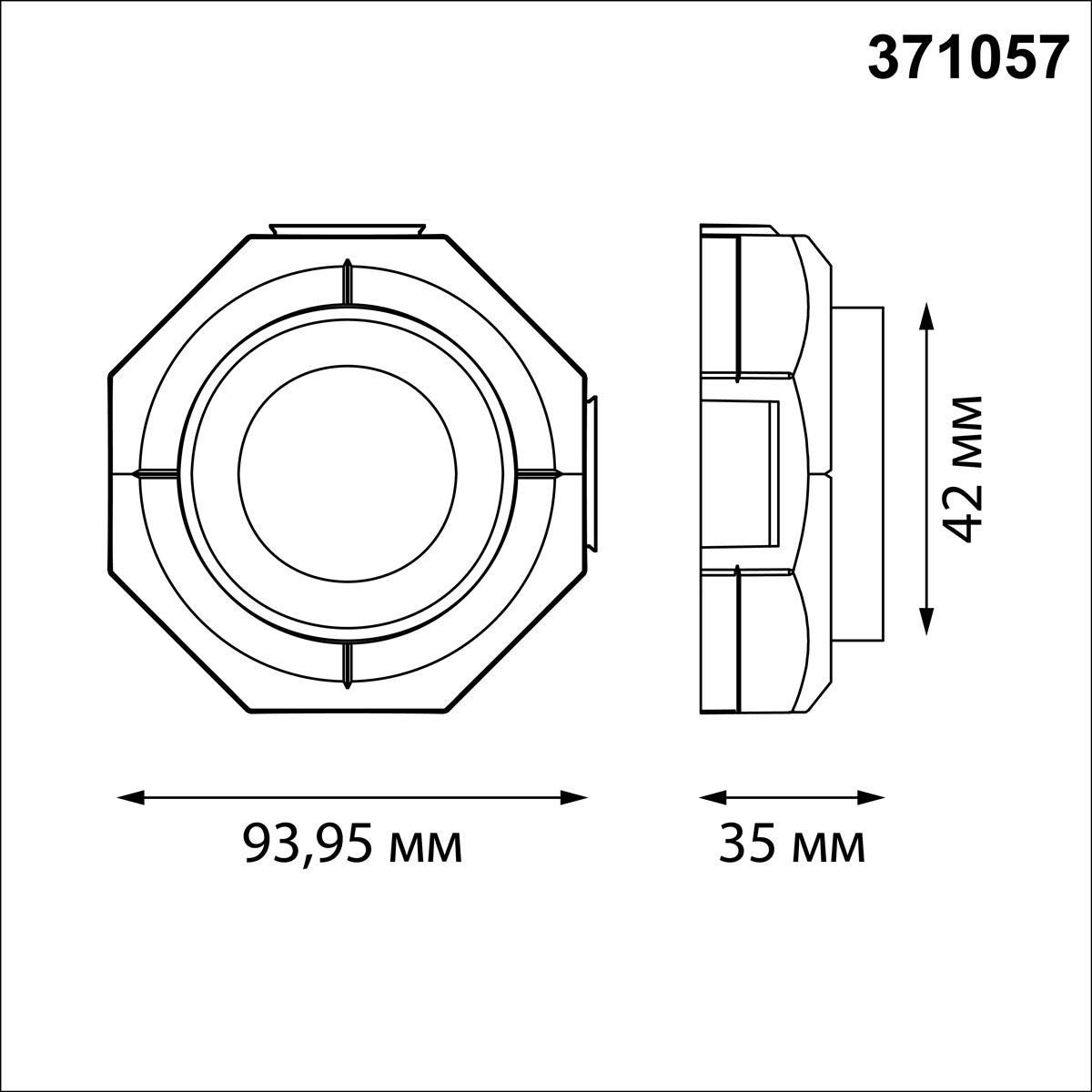 Встраиваемый светильник для натяжного потолка Novotech Wir Vario 371057 в #REGION_NAME_DECLINE_PP#