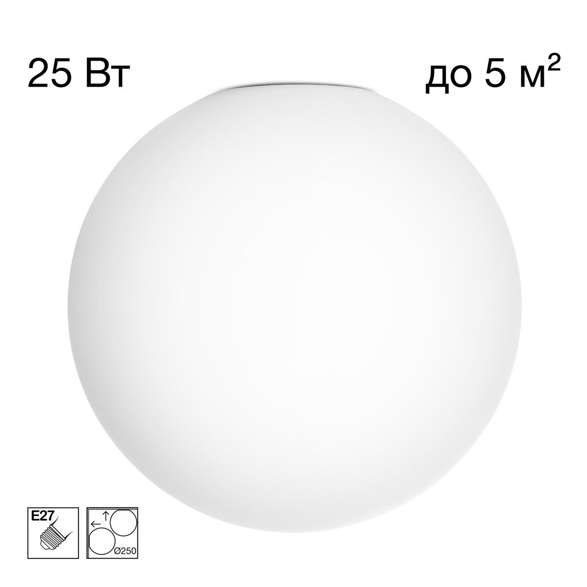 Потолочный светильник Citilux Ron CL941D25 в Санкт-Петербурге