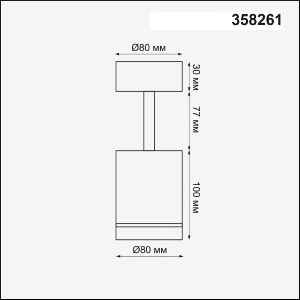 Светодиодный спот Novotech Arum 358261 в Санкт-Петербурге