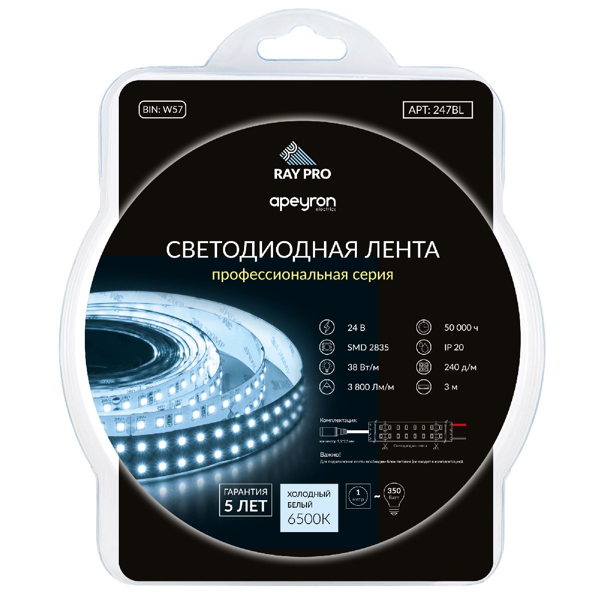 Светодиодная лента Apeyron 24В 2835 38Вт/м 6500К 3800Лм/м 3м IP20 247BL в #REGION_NAME_DECLINE_PP#