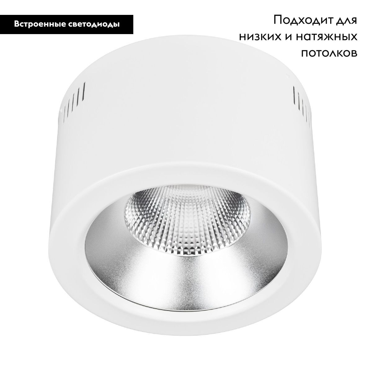 Накладной светильник Arlight SP-LEGEND-R235-35W Day4000 (WH, 50 deg, 230V) 046452 в Санкт-Петербурге